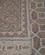 336 Mosaikgulv I Den Ottekantede Kristne Kirke Philippi Anne Vibeke Rejser IMG 2202