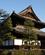 714 Kenninji Tempel Kyoto Japan Anne Vibeke Rejser DSC02917