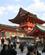 799A Tempel Ved Fushimi Inari Taisha Kyoto Japan Anne Vibeke Rejserimg 6064