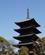 802 Fem Etagers Pagode Ved Toji Templet Kyoto Japan Anne Vibeke Rejser DSC03034