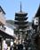 892 Yasaka Pagode Ved Hōkan Ji Tempel Gion Kyoto Japan Anne Vibeke Rejser IMG 6178